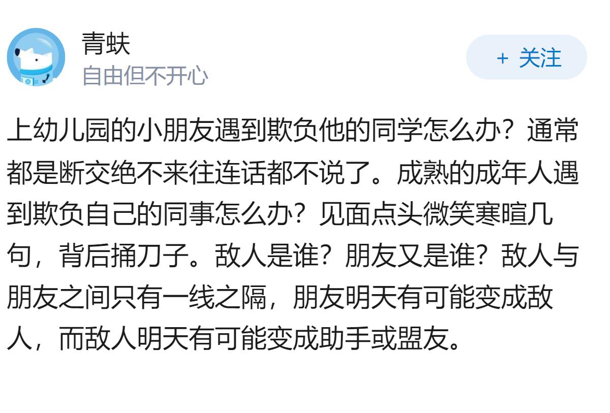 美国那么坏，为什么不和他断交？