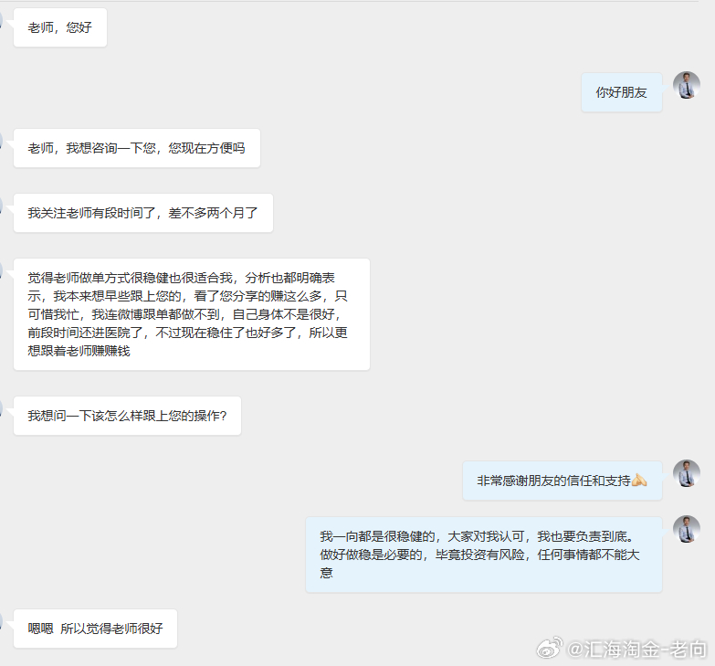 交易和生活一样，你如何对待它，它就会如何回馈你。这一路走来，有过盈利的高光，也有