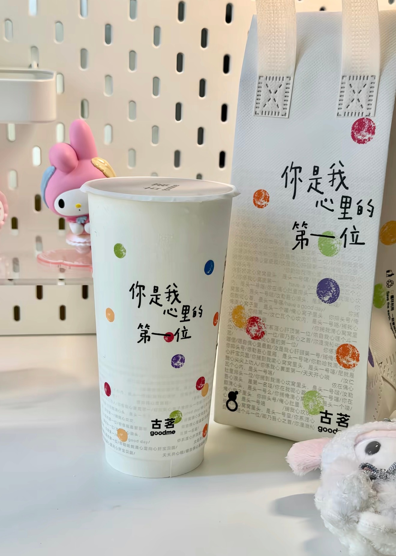 你是我心里的第一位秋天第一杯喝古茗大学生喜爱内容共创计划校园v计划日常我的元气假