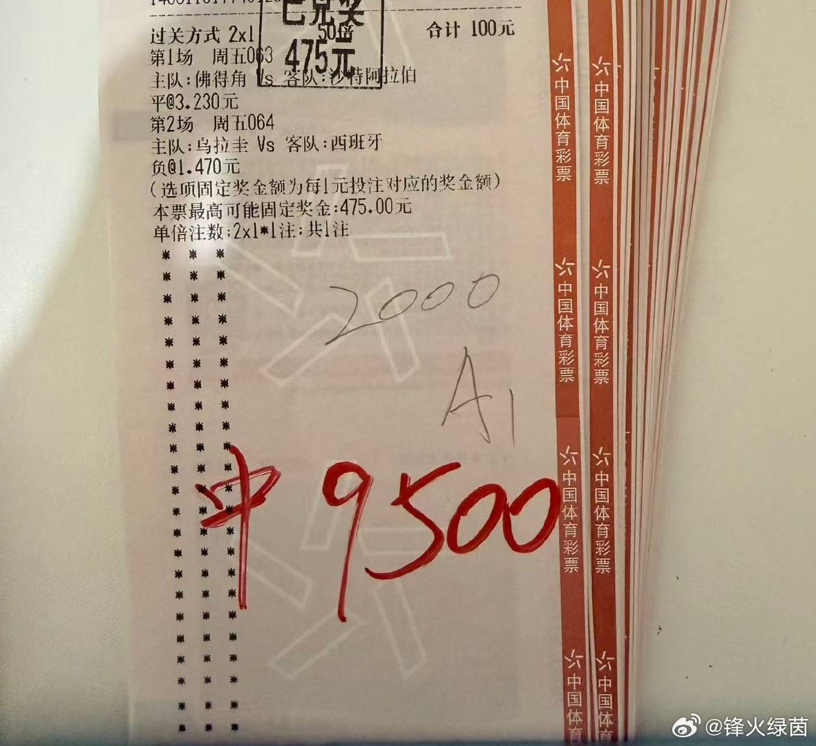 两位大哥的高光