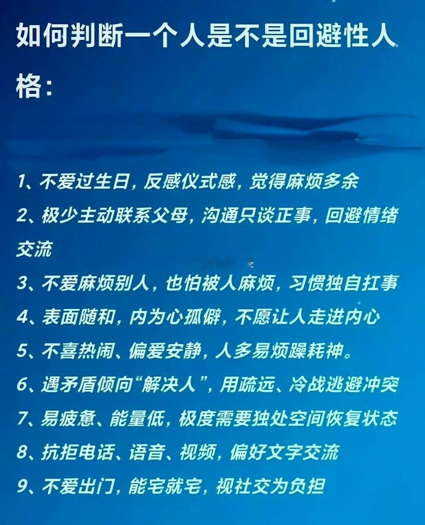 全中 