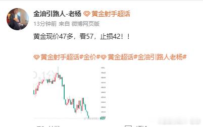 无语了，这砸盘砸的，咱们实盘才赚了3个点就直接扫损，气死我了！[呵呵][呵呵]看