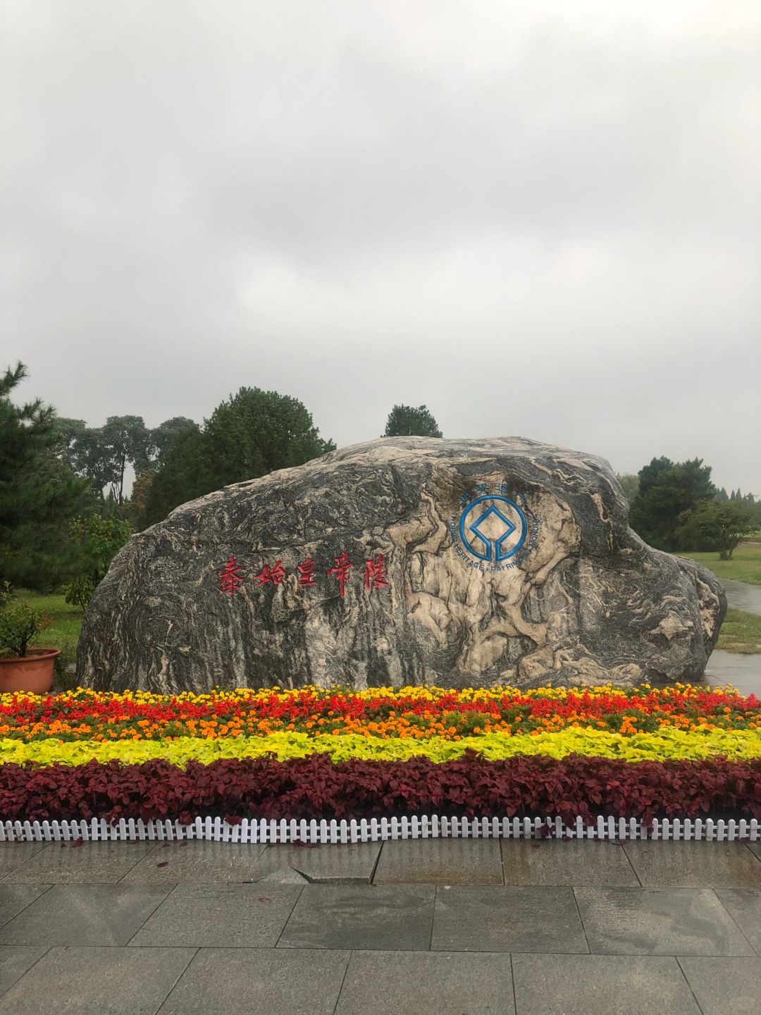 为什么没人把兵马俑怎么参观说清楚？