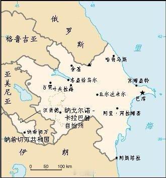 美国总统特朗普主持下，亚美尼亚与阿塞拜疆签署和平协议，承诺结束长达35年的冲突，