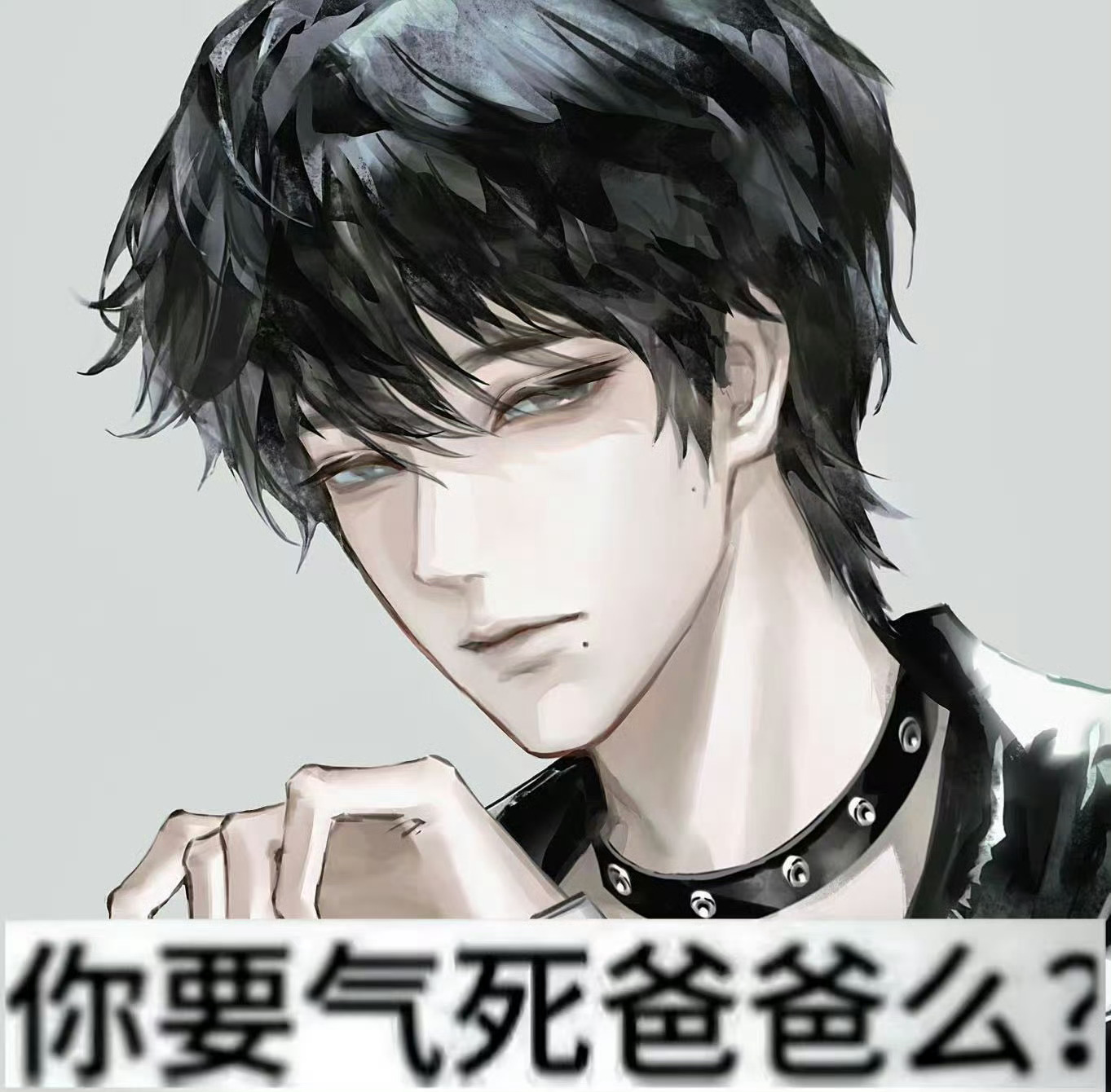 谁，空艾特，我 