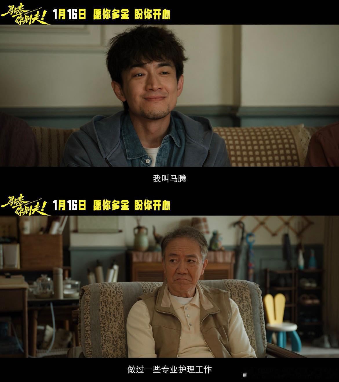 林更新新片演李幼斌的护工林更新说接了李幼斌要命的大单 李云龙收起锋芒成“不高兴”