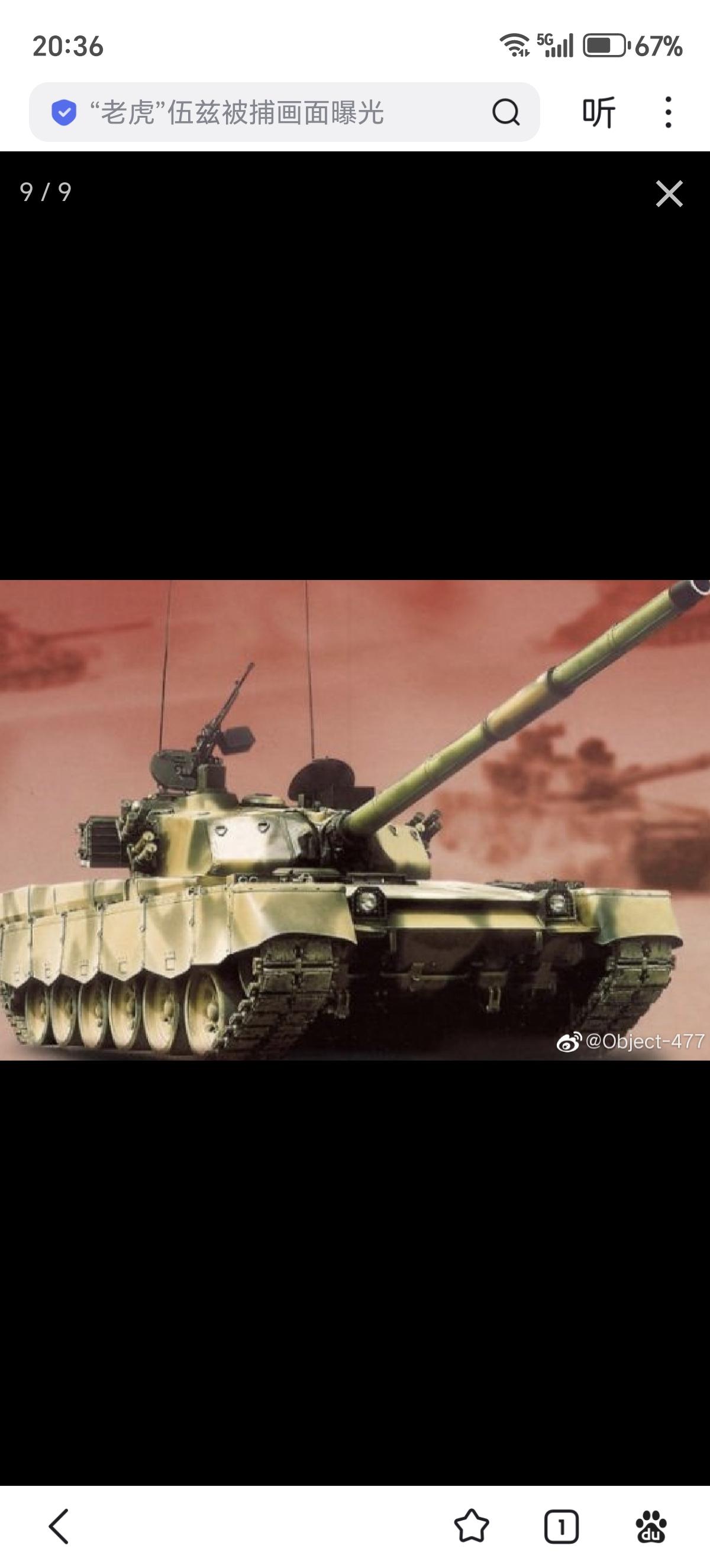 MBT-2000的几辆原型车

【图1-3】BK1871（90-II）原理样车，