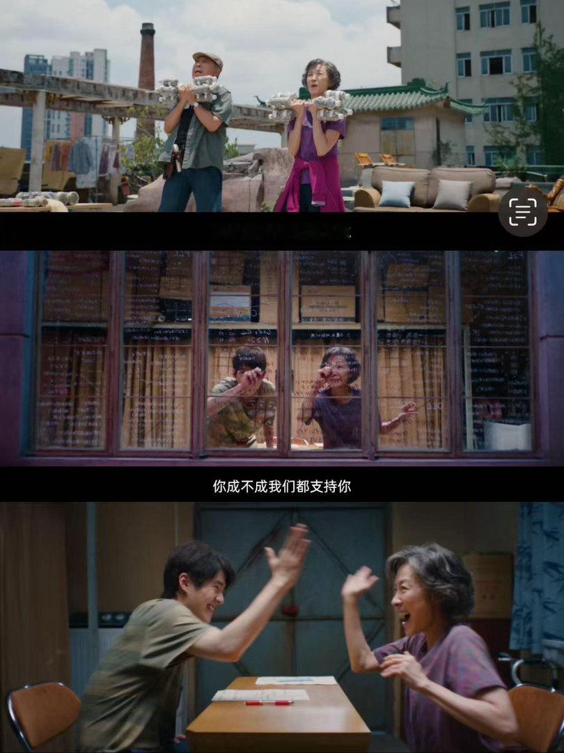 魔方小姐口碑 杨紫琼这个角色太讨喜了！70岁解锁魔方天赋，坦然跟小朋友同台竞技，