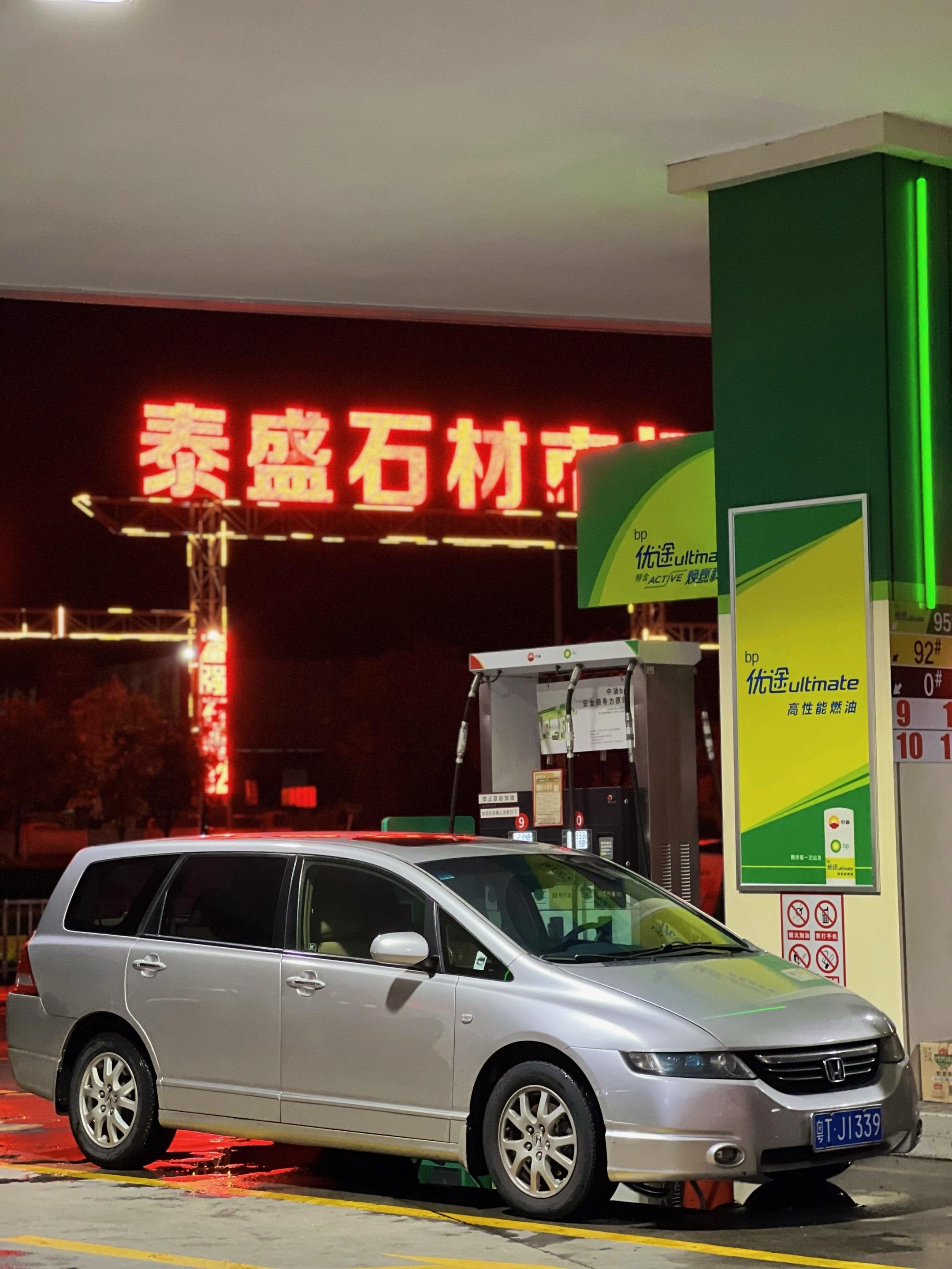 我个人认为，奥德赛RB1是这个价位底盘素质最好的七座车.