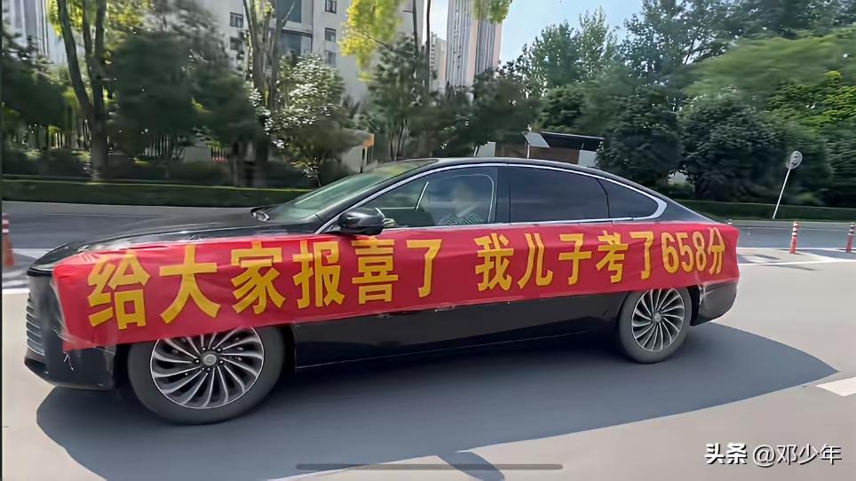 这个成绩可以上211[微笑]