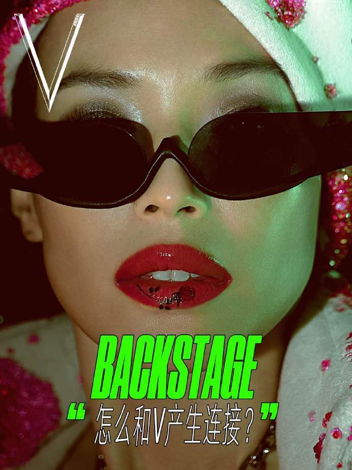 舒淇狂野猎豹大片舒淇身上穿了个豹子天生的高级感！舒淇把猎豹元素穿出极致野性，慵懒