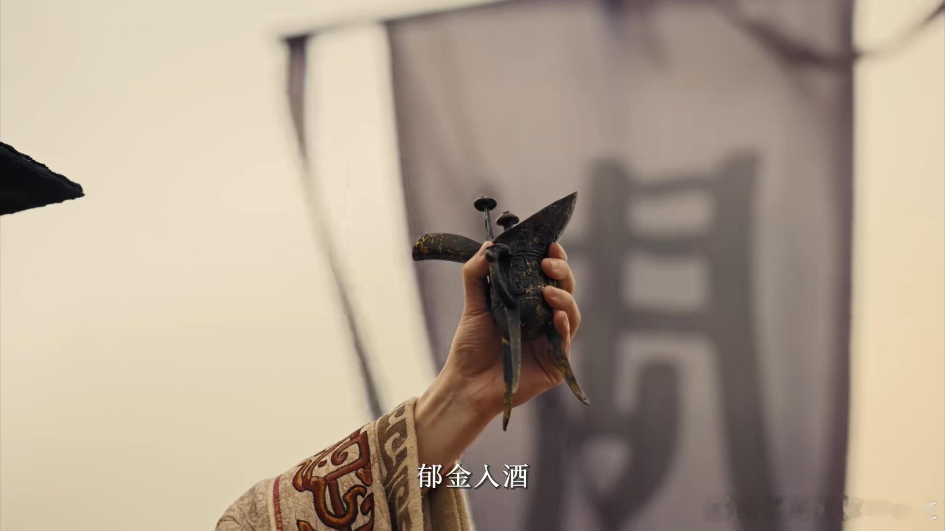 觉醒吧中式养生血脉 养生酒文化的历史非常漫长，据《周礼》记载，早在周朝时期就已经
