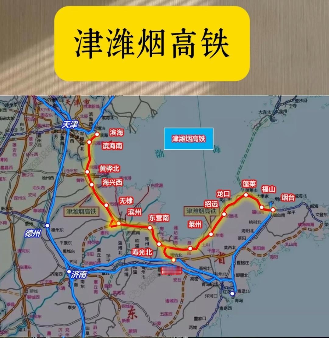 我觉得烟台再没有地铁以前，应该和铁路局协商一下，潍烟铁路烟台西站最后一趟发车时间