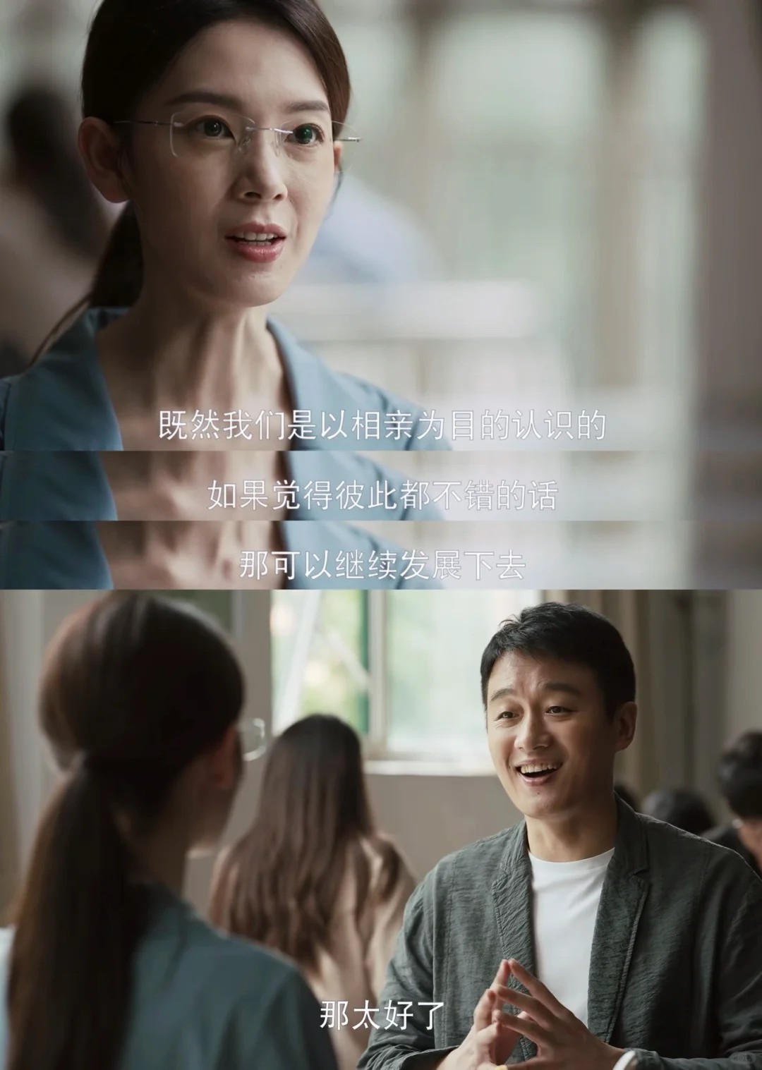哥哥和理工女博士 刚嗑一口就be了😅