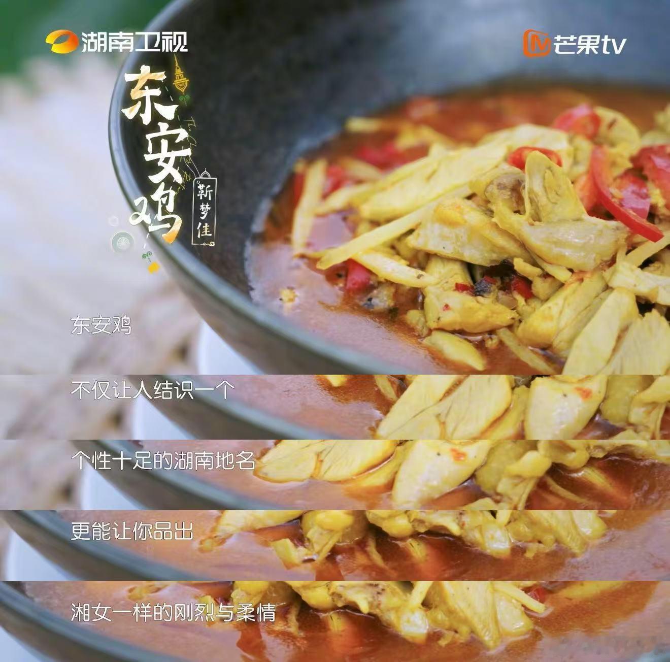 靳梦佳中餐厅成长开了倍速中餐厅本以为只是普通的回归，没想到靳梦佳带来这么大的惊喜