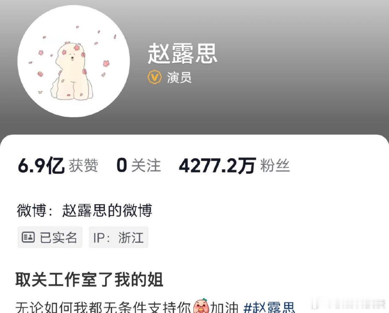 为什么要封他微博？搞不懂 