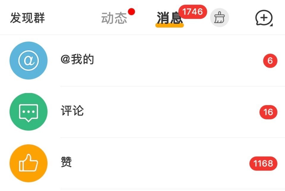 我的发 刚睡醒看到这么多zzp 