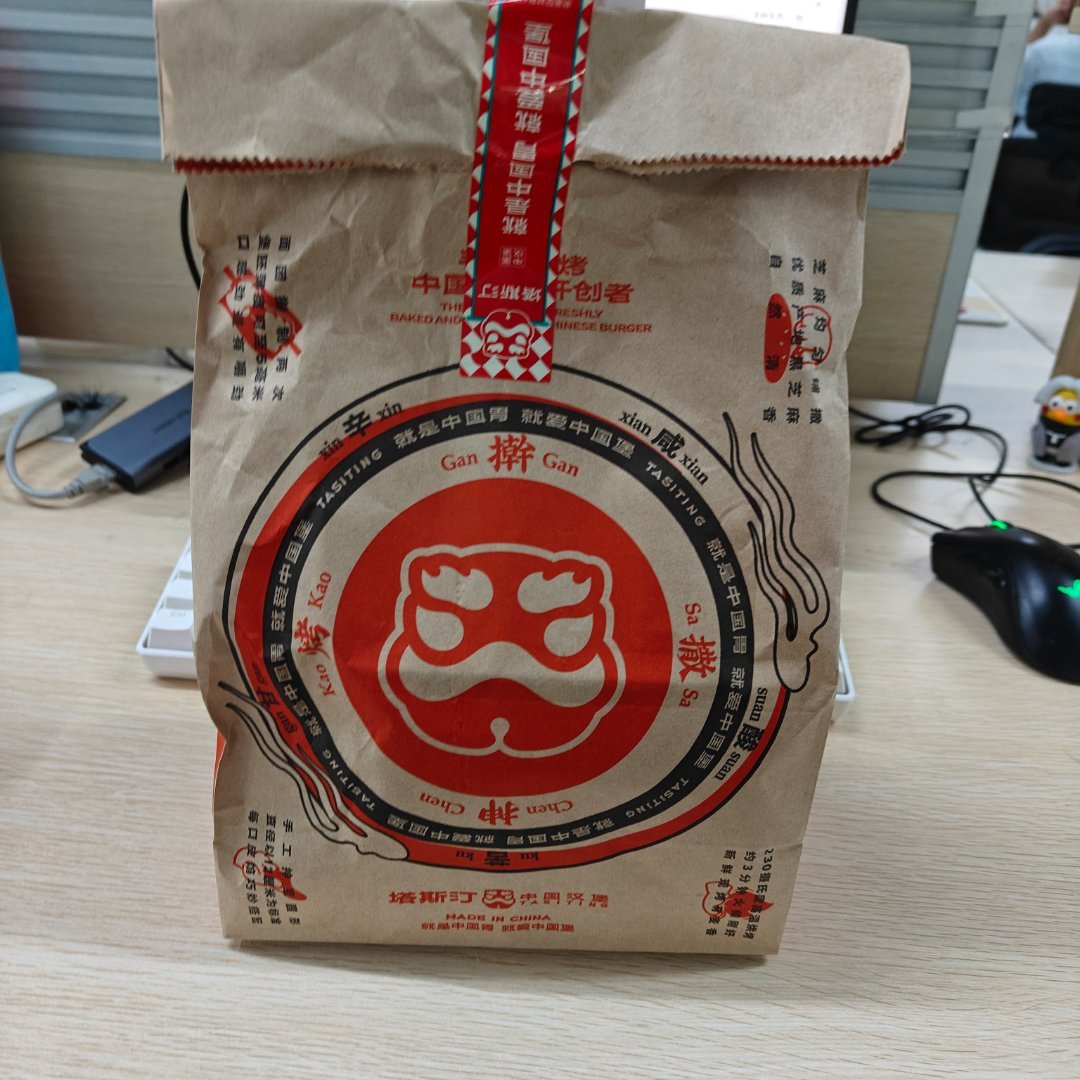 今天有点尴尬刚点完了下午茶后公司又安排了个下午茶[二哈][二哈]也是赶在立秋之前