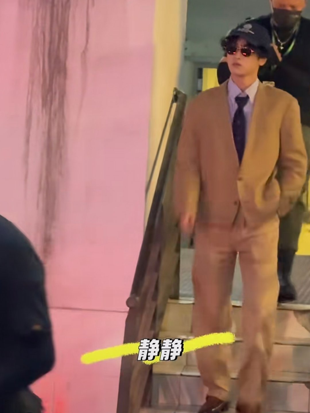 好帅老爸 