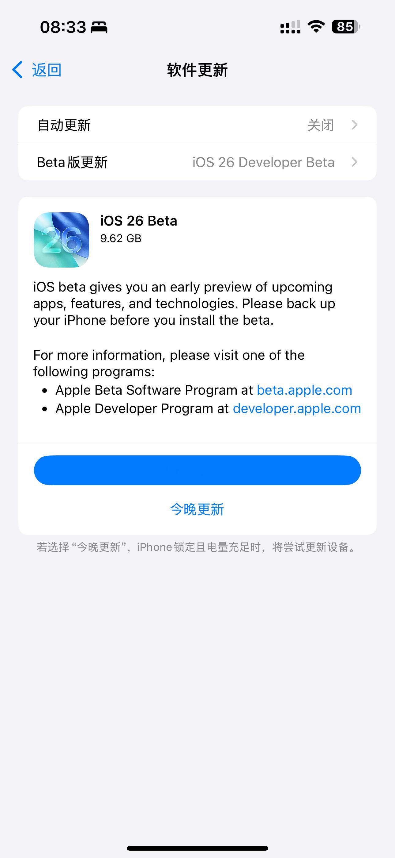 iOS26相机早！一睁眼就是先当小白鼠，更新iOS26[哈哈][哈哈] 普通用户