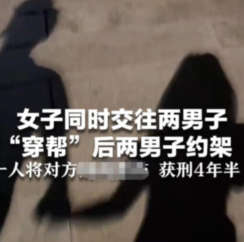 贵州，一女子同时跟两个男的交往，晚上跟新男友开房运动后，女子折腾的浑身是汗，就去