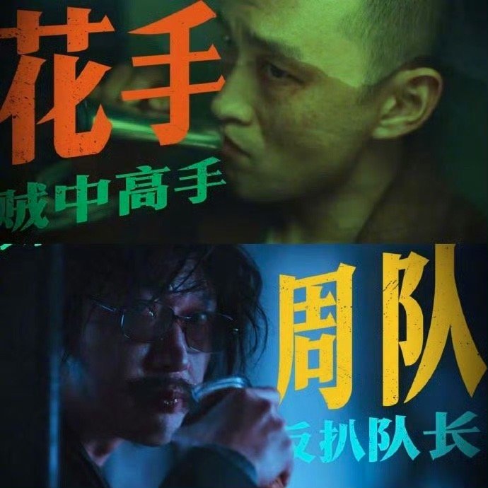 跟你们这些不会取片名的拼了 谁没被《毕正明的证明》的片名“骗”过！本来以为是枯燥