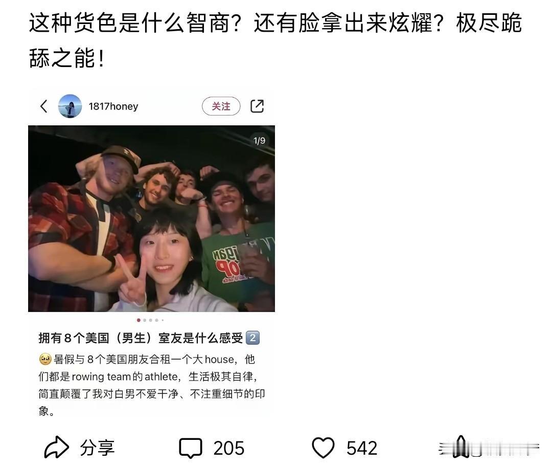 国外毁三观的事情太多了，同事妈妈是做婚介的，听她说很多海归女择偶时都会加上一条：