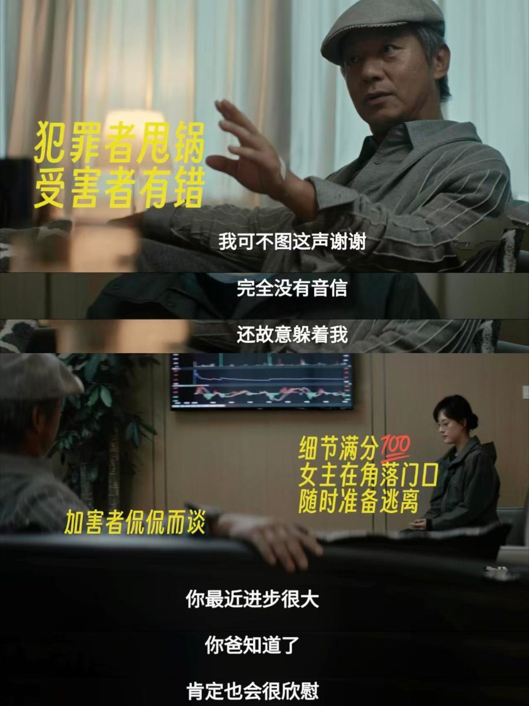 孙俪新剧原生家庭颜聆原生家庭孙俪新剧里颜聆的原生家庭太窒息，亲妈长期打压道德绑架