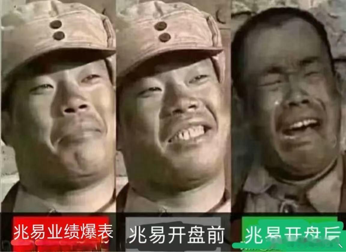不至于 