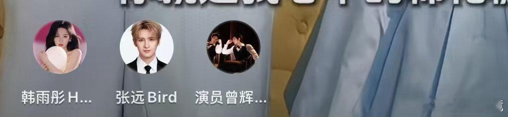 曾辉蹭上张远大师课了张远曾辉韩雨彤合唱棉花糖 为什么连共创张远都在中间啊[思考]