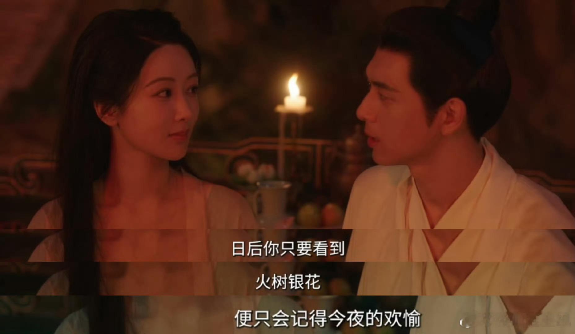 以后cp共浴就按这个尺度拍这是什么虎狼之词[皱眉]尺度✅下次继续 ​​​