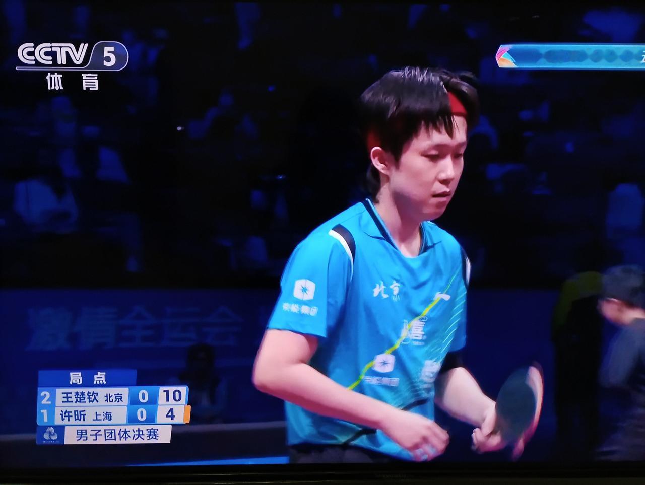 第四盘王楚钦🆚许昕！
目前第一局王楚钦11-8先胜许昕！
这是2025年第十五