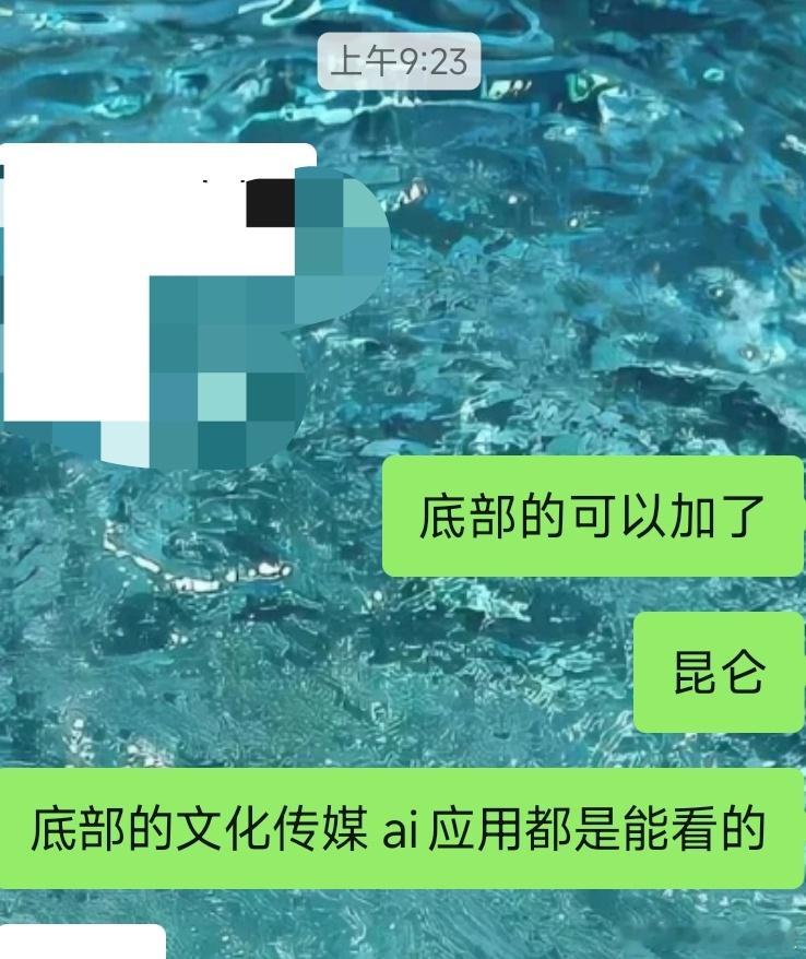 你们猜我看不看的懂它涨？我甚至比你们还早看得到它的异动。图1-2是前两天有个朋友