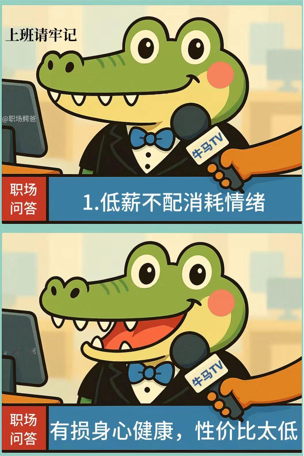 上班最大的意义不是拿点工资上班最大的意义，并不只是挣一份工资，更是让自己拥有规律