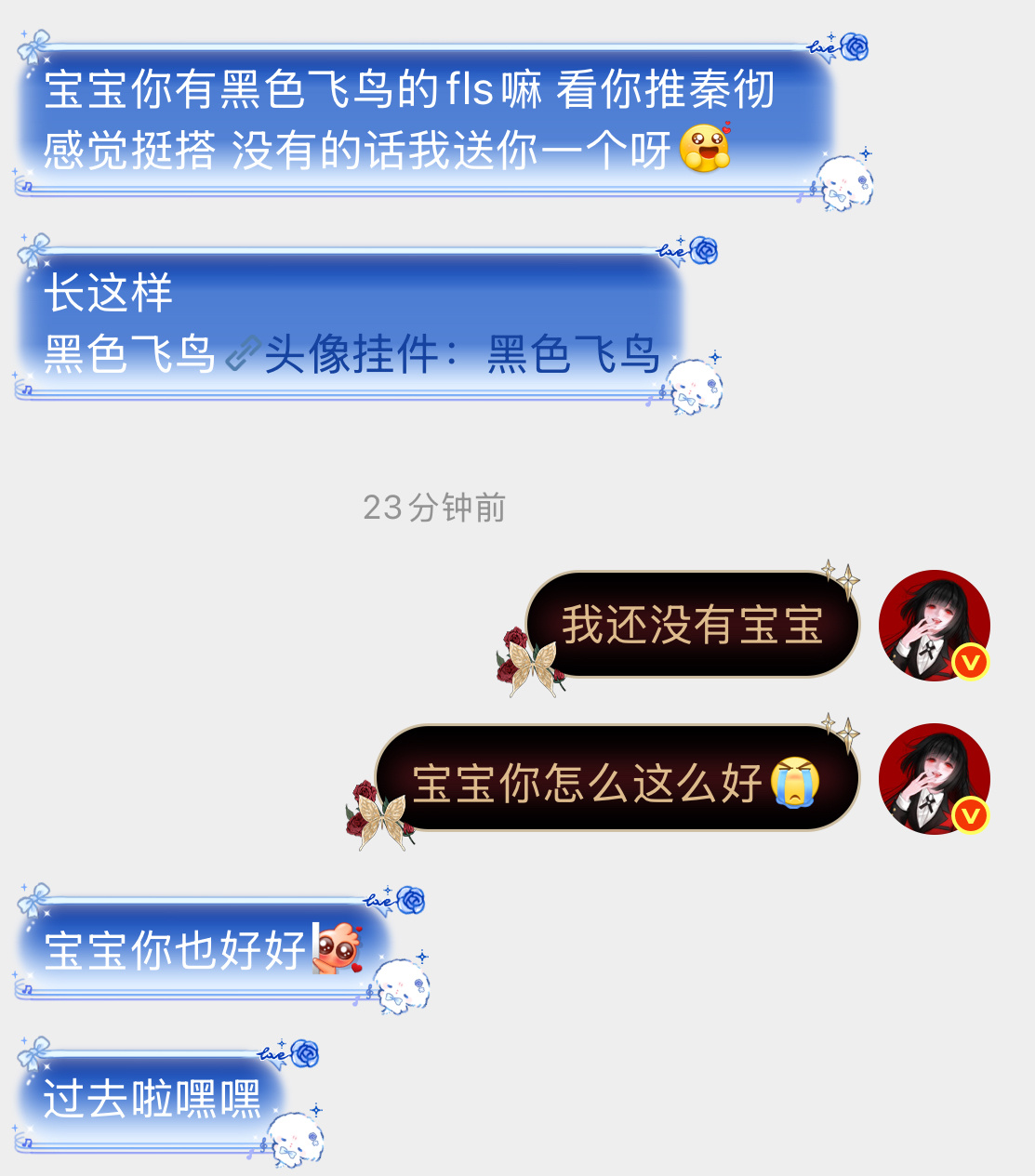 玩六边形最大的收获就是除了收到喜欢的头像，就是发现六边形的妹子们特别好！