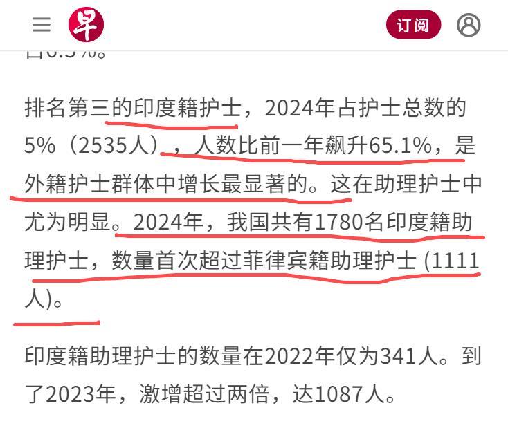 新加坡男护士猥亵 换句话说：新加坡不顾印度裔男护士猥亵男家属，依然大量引入印度裔