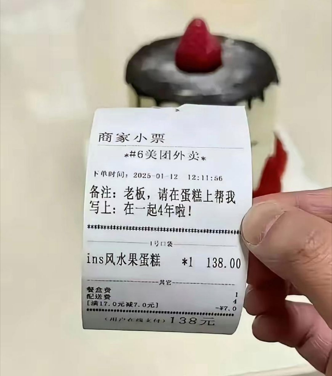 商家收到差评的原因，该的！ 