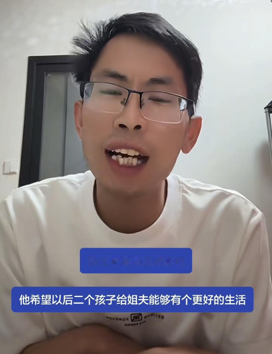 杨玉敏弟弟说想姐姐了
并且答应网友1件事
1个细节杨玉敏弟弟家条件不错

昨天有