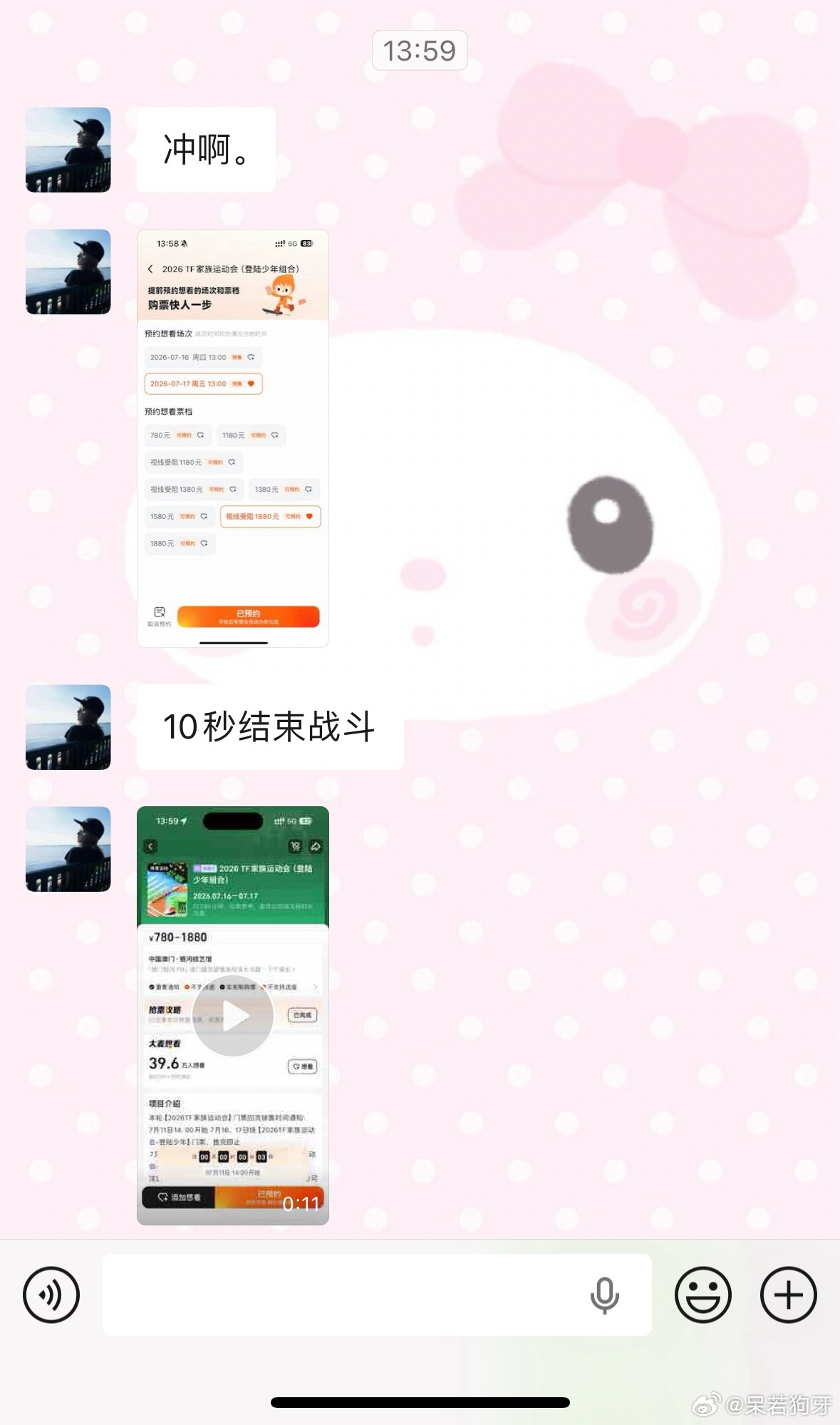 笑的我难受 