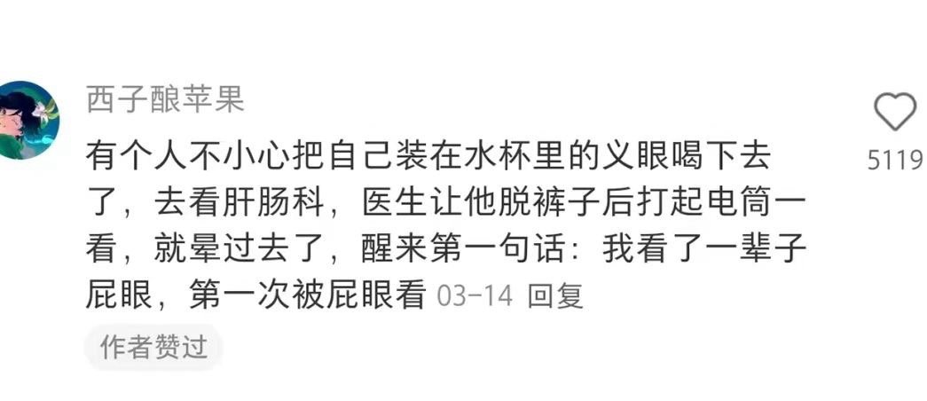 世界真是一个巨大的瓜#我的春日狂欢日记# ​​​