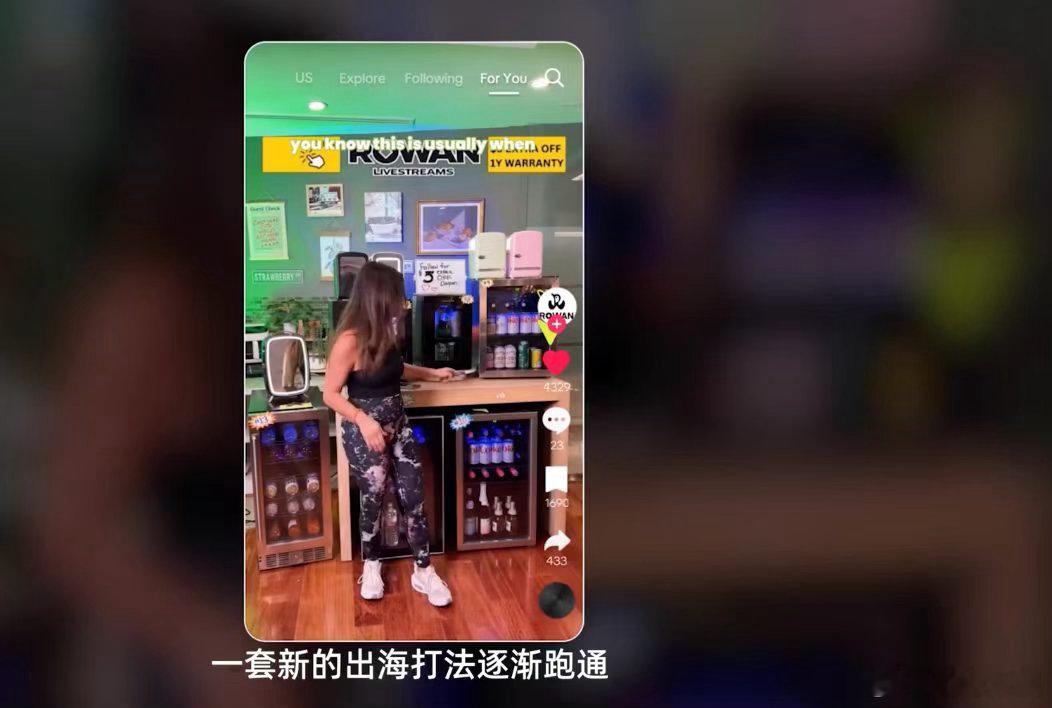 当00后成为公司大动脉从两个人到二十个人，从滞销库存到三年约1亿美元，故事里有个