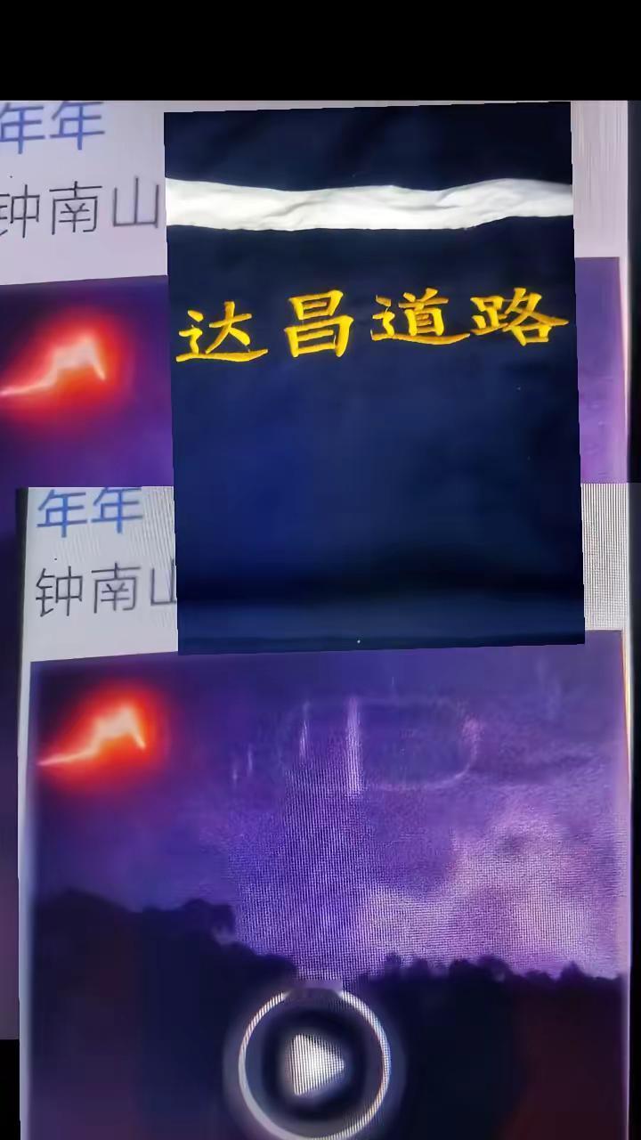 我要穿上我的虎皮才去凤溪玉叶有限公司因为我的功德无量