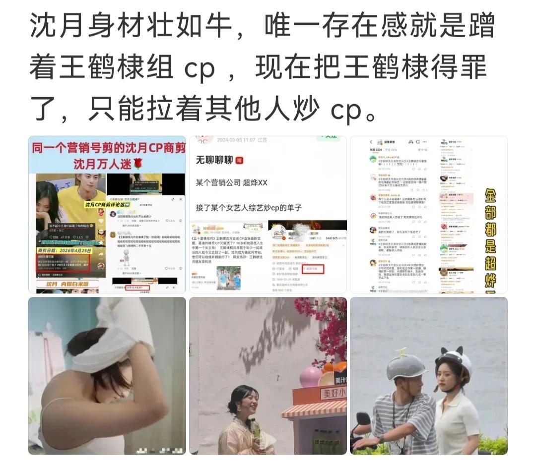艺人就是懒惰，平时有助理，啥活不干。宁静说的是对的，芒果恶意剪辑，客栈全部应验。
