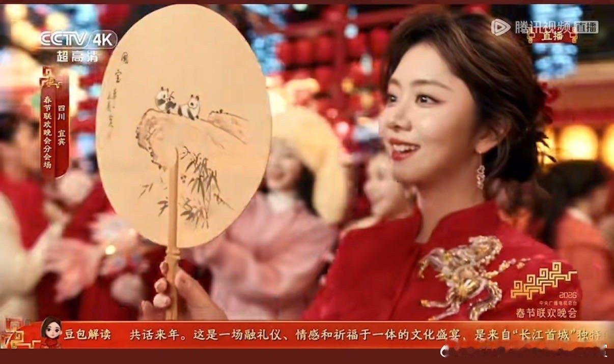 谭松韵胸前好亮的马谭松韵好喜庆今晚 的状态让人看了心情都变好了 