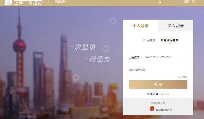 上海出成绩了，现在就剩黑龙江和广西了。。