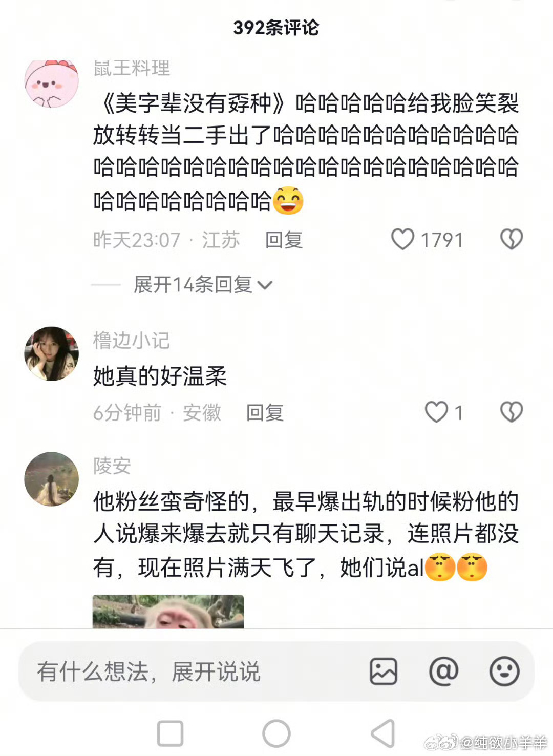 曝网友怀疑九成美ai生成孩子 可是到目前为止也没人能甩出能证明他真的有小孩的实质