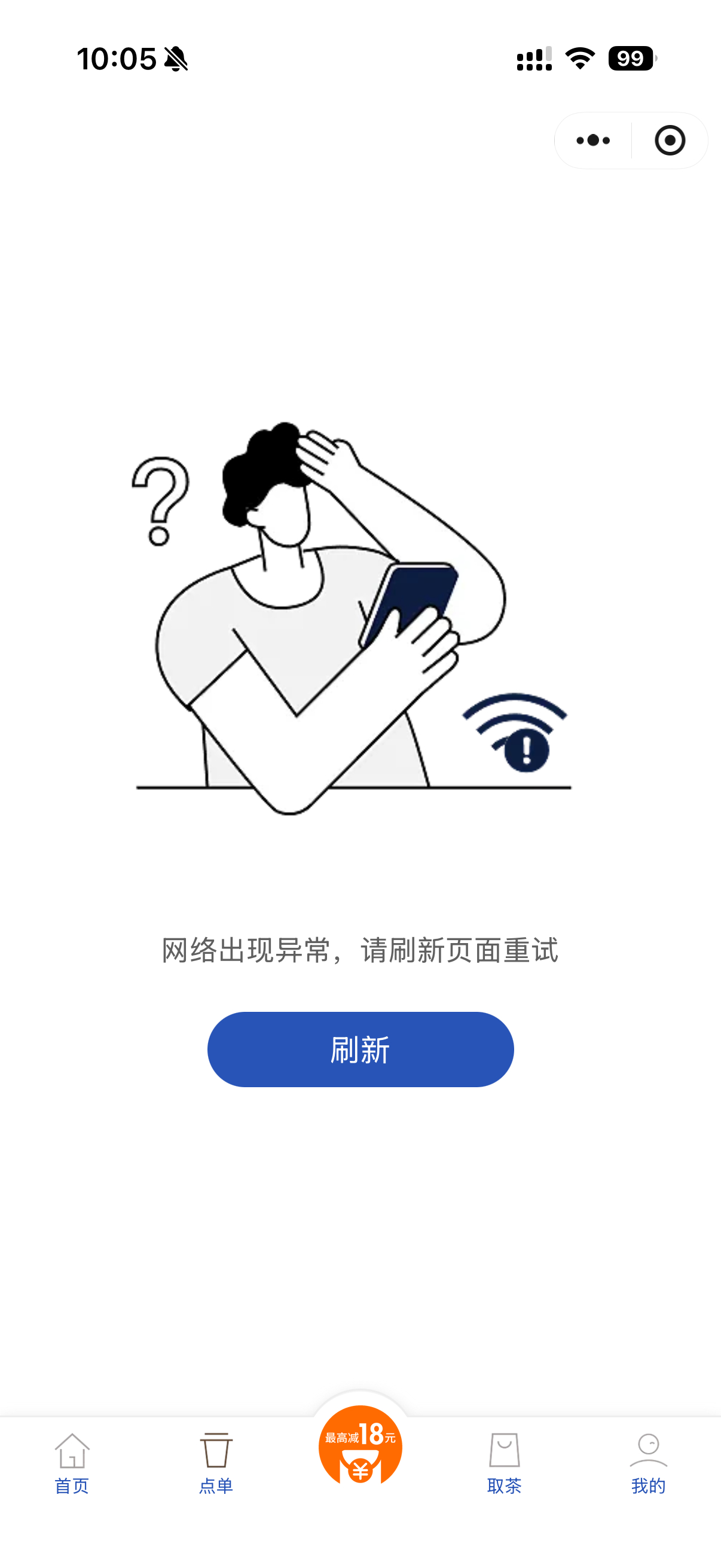 好消息终于刷出来了坏消息刷出来的是别的网卡图