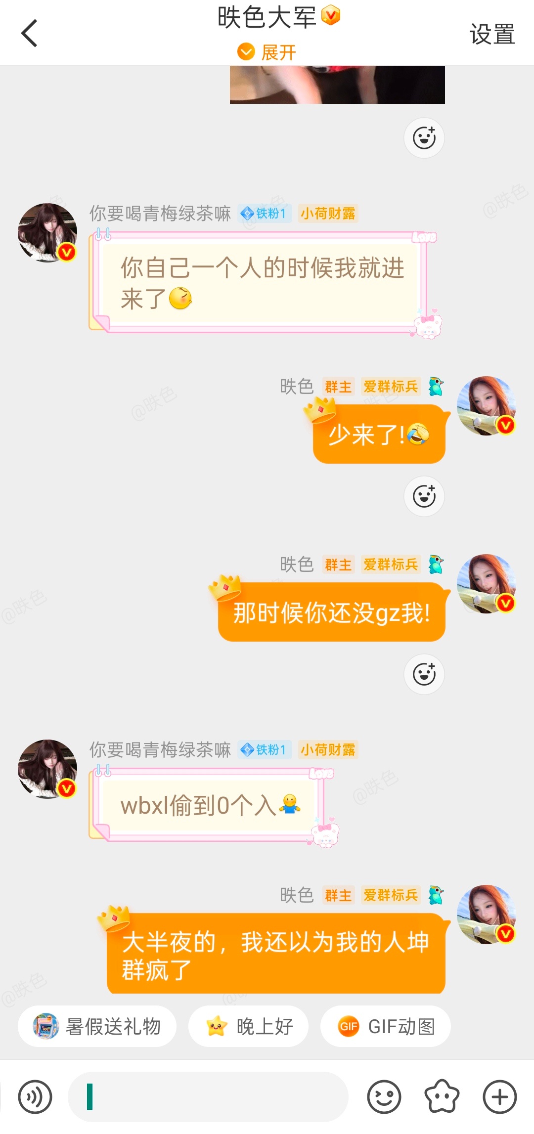 被偷家了!