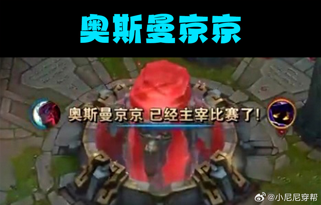 王俊凯英雄联盟表演赛官宣王俊凯刀妹限时回归好期待，去年的赛场造型还历历在目！ ​