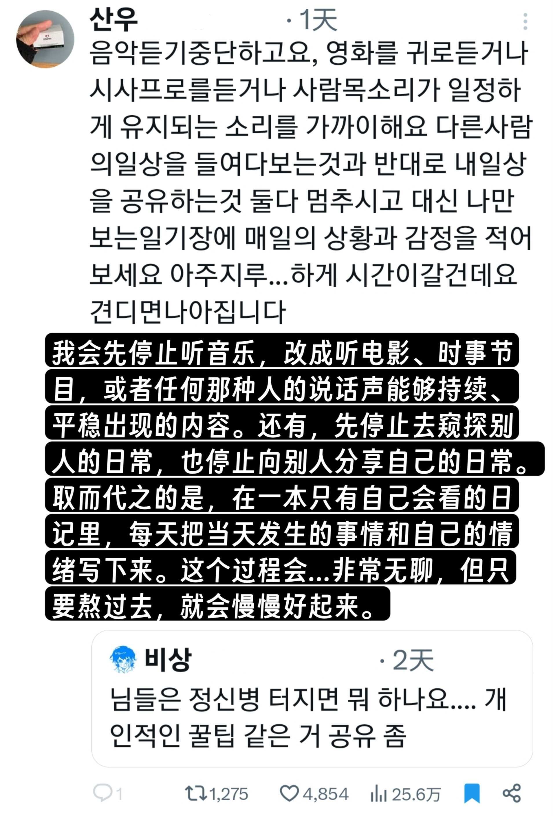 X热议/大家精神状态不好时会做什么？ 